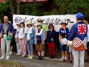 雄町米で造る純米酒体験ツアー