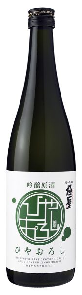 極聖 吟醸原酒 ひやおろし 720ml