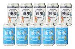 独歩缶 10本セット（クール便指定）