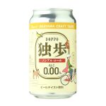 独歩ノンアルコール缶