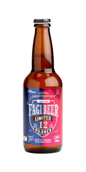 FAGI BEER ファジビール ピルスナー瓶