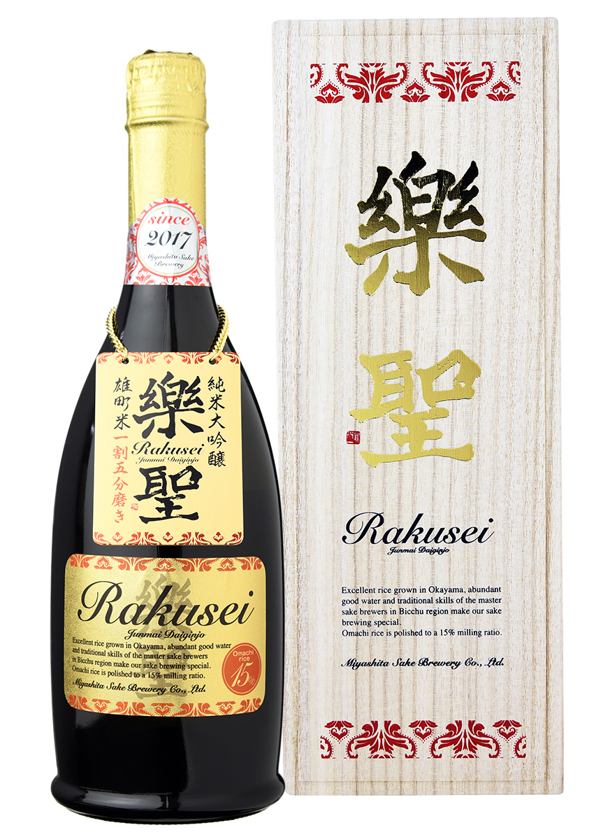 純米大吟醸 楽聖 雄町米 一割五分磨き 720ml | 宮下酒造株式会社