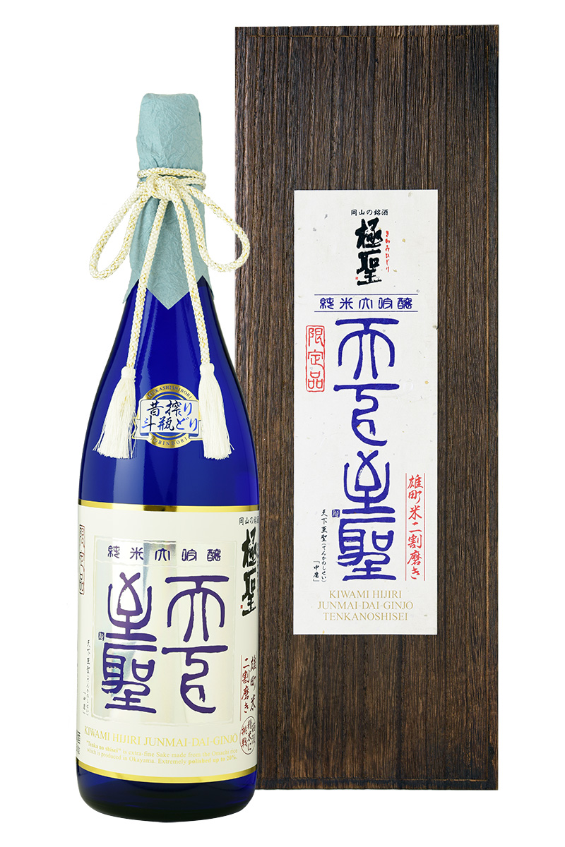 中南米古美術　発掘品　酒器？ 中南米古美術 発掘品 酒器？ （BIZEN中南米美術館 創館50周年