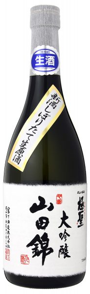 極聖 大吟醸山田錦 しぼりたて生原酒 720ml