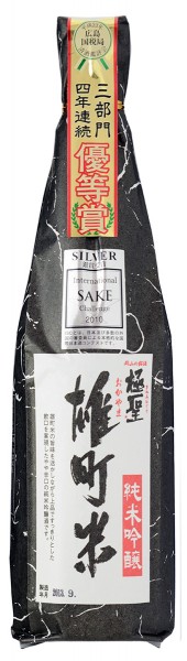 極聖 おかやま 雄町米 純米吟醸 720ml