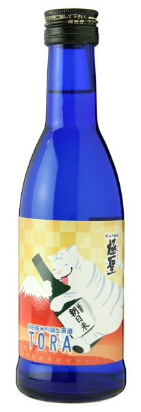 極聖 純米吟醸朝日米 生原酒 TORA（とら） 270ml
