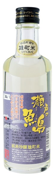 純米吟醸 雄町米 瀬戸の魚島 300ml