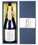 極聖 令和元年五月朔日上槽 純米原酒 720ml