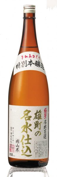 極聖 特別本醸造 雄町の名水仕込 1800ml