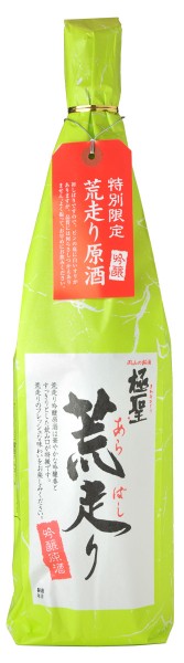 極聖 荒走り 吟醸原酒 1800ml