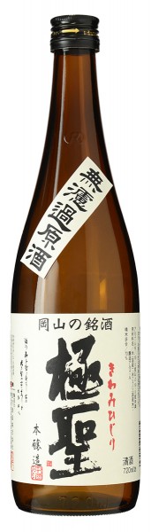 極聖 本醸造 無濾過原酒 720ml