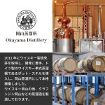 焼酎＆ウイスキー 合奏 720ml