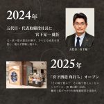 シングルカスクウイスキー岡山 スパニッシュオーク・ストレングス 700ml