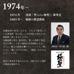 シングルカスクウイスキー岡山 スパニッシュオーク・ストレングス 700ml