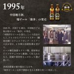 シングルカスクウイスキー岡山 スパニッシュオーク・ストレングス 700ml