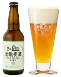 ゴールド瓶