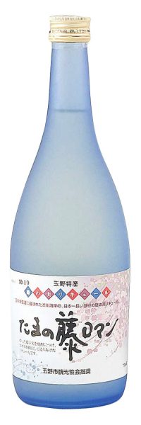 たまの藤ロマン 720ml