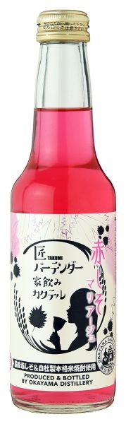 赤しそマリアージュ瓶 250ml