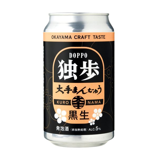 独歩大手まんぢゅう黒生