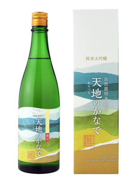 木村式自然栽培米 朝日 純米大吟醸 天地のかなで 720ml