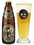 肉に合うビール瓶