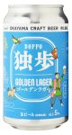 独歩缶 ゴールデンラガー 桃太郎編