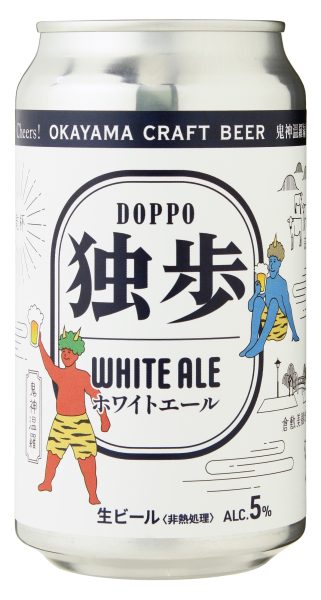 独歩缶 ホワイトエール 鬼神温羅編