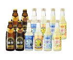 独歩ビール・匠バーテンダー家飲みカクテル・泡甘酒12本セット