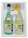 父の日ギフト 地酒飲み比べ2本セット（送料込み）