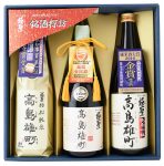 元祖雄町米「高島雄町」飲み比べ３本セット GTO-84