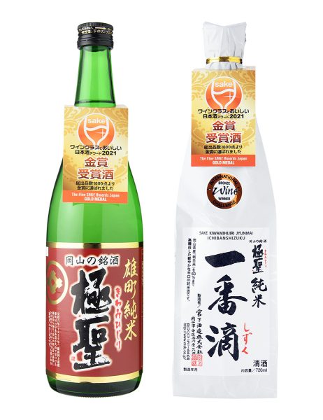 ワイングラスでおいしい日本酒アワード 2021 金賞受賞酒2本セット 送料込み Is Oj 宮下酒造株式会社