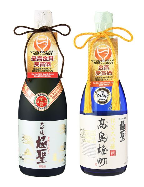 ワイングラスでおいしい日本酒アワード 2021 最高金賞・金賞受賞酒2本セット（送料込み） MK-TO