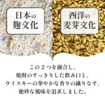 合奏飲み比べ２本セット USGS-53