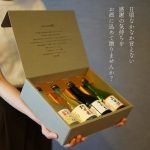父の日ギフト 岡山の酒米 純米吟醸飲み比べセット JGSK-40F メッセージカード付き（送料込み）