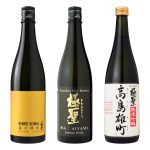 こだわりの希少酒米 純米吟醸飲み比べセット AYTO-3C