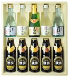 地酒・地ビール バラエティセット DZK-50 （クール便指定）