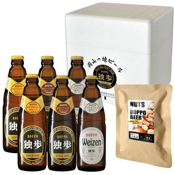 独歩ビール6本・ナッツセット DPN-40K（送料込み）