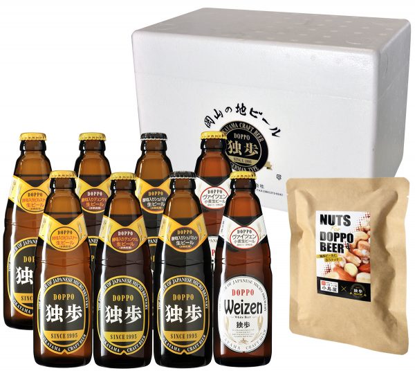 独歩ビール８本・ナッツセット DPN-56K（送料込み）