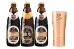 独歩ビール発売25周年記念ビアカップセット（特典付き）