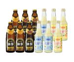 独歩ビール・スパークリングシュワッと泡甘酒12本セット