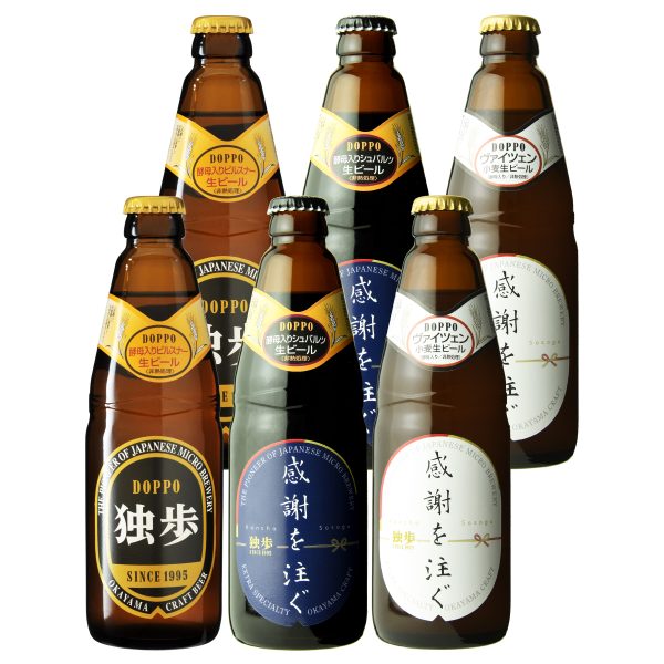 独歩ビール 感謝を注ぐ6本セット PSW-6KS（感謝を注ぐラベル、　送料込み、　クール便指定）