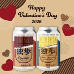 チョコレート独歩・ホワイトチョコレート独歩２缶セット CWK-2C