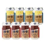 チョコレート独歩・ホワイトチョコレート独歩8缶セット CWK-8C