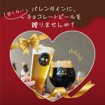 チョコレート独歩・ホワイトチョコレート独歩8缶セット CWK-8C