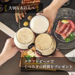 チョコレート独歩・ホワイトチョコレート独歩8缶セット CWK-8C