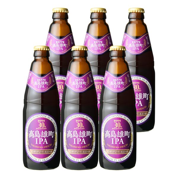 高島雄町IPA　330ml瓶　6本セット