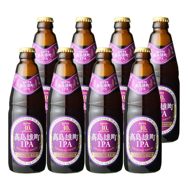 高島雄町IPA　330ml瓶　8本セット