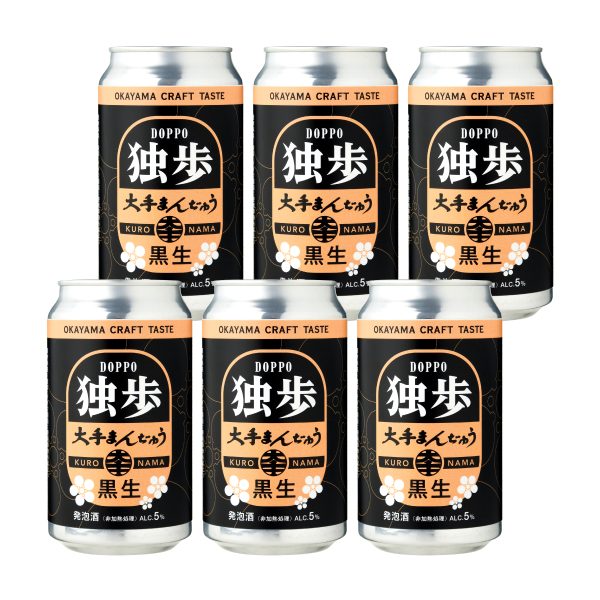 独歩大手まんぢゅう黒生　350ml缶×6本セット