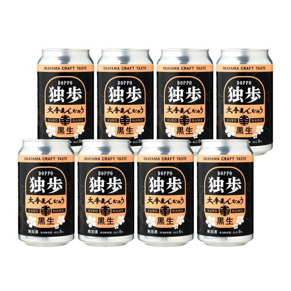 独歩大手まんぢゅう黒生　350ml缶×8本セット