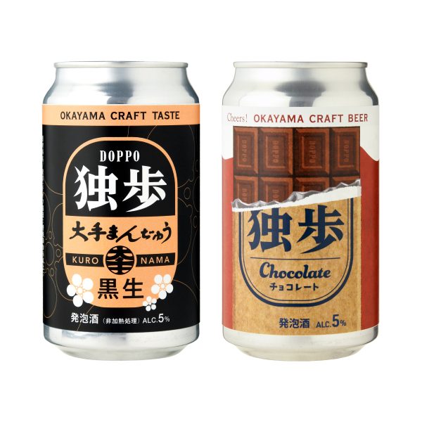 独歩チョコレート＆大手まんぢゅう2本セット